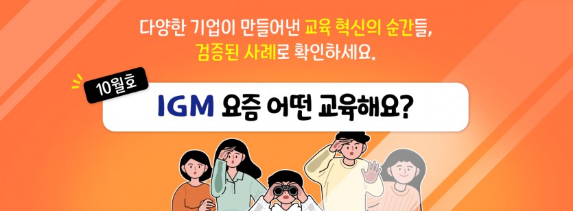 레퍼런스 배너
