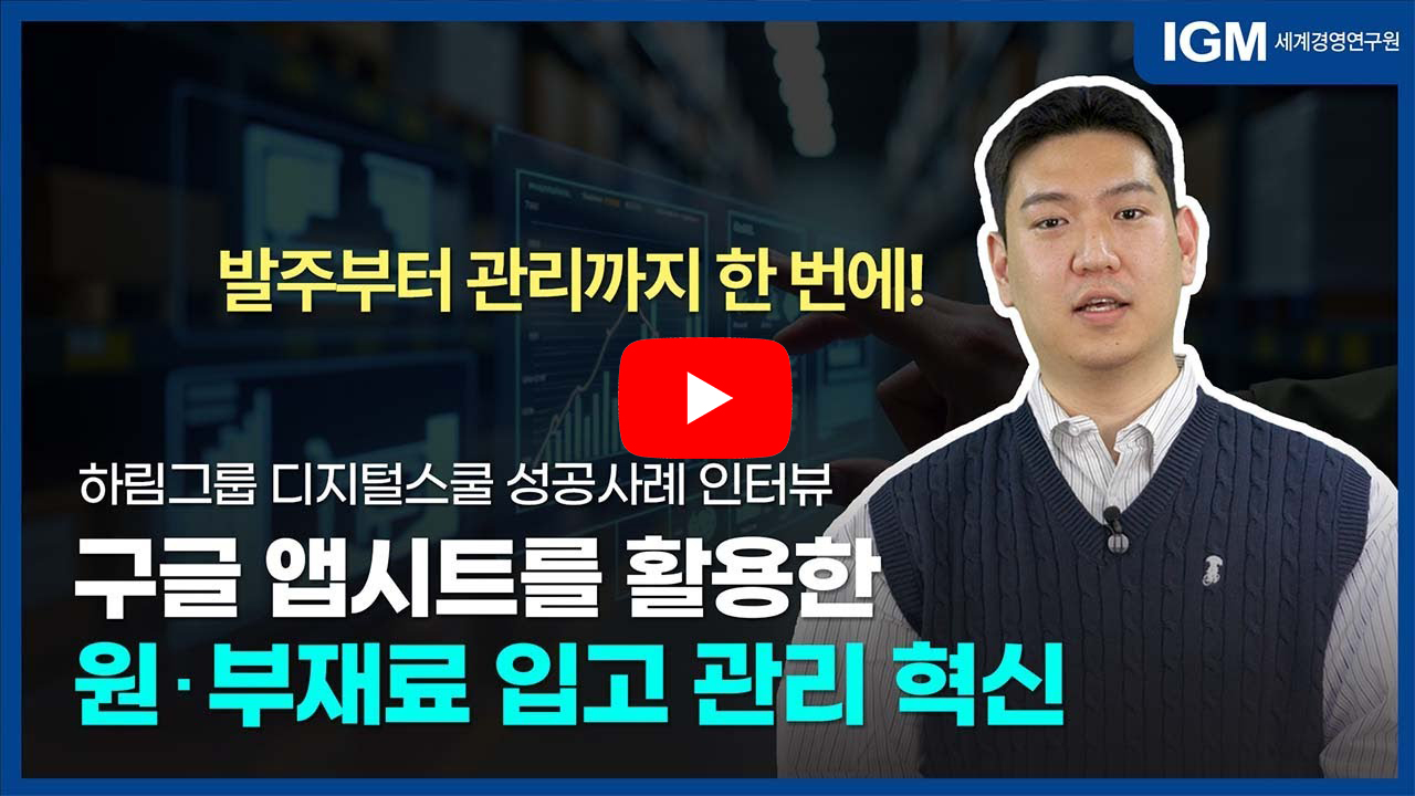 입체 효과 이미지