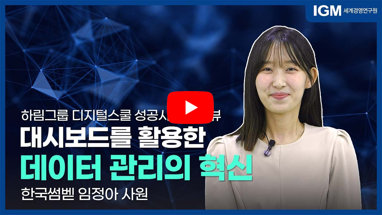 입체 효과 이미지